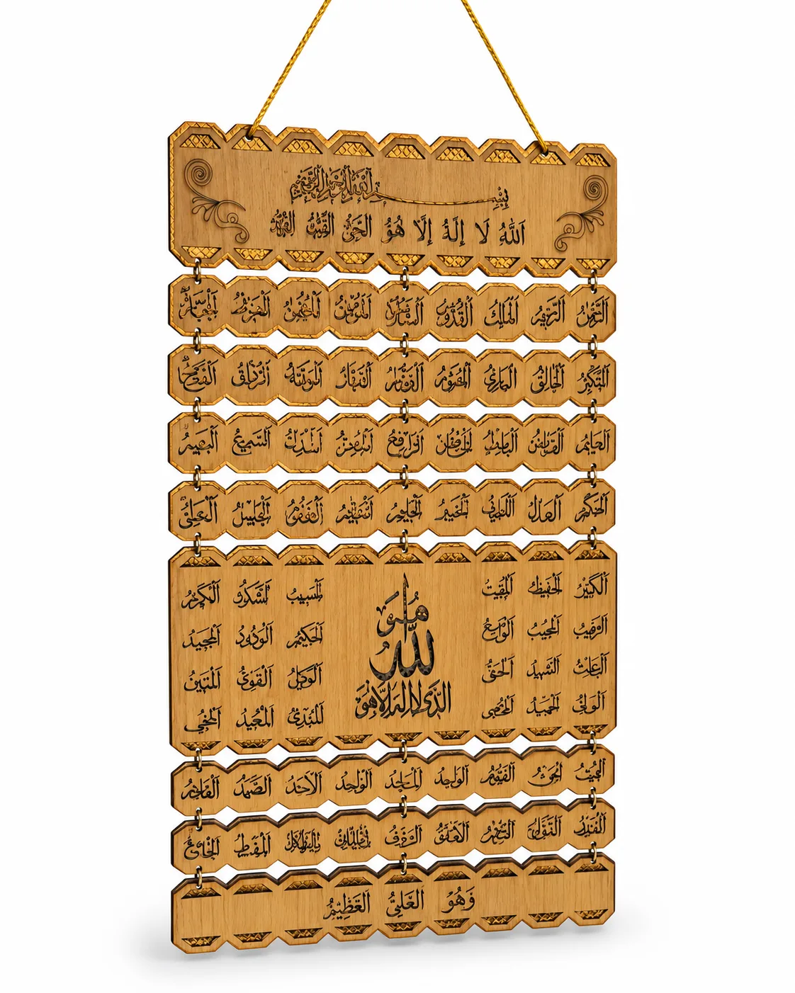 Dekor Muri me 100 Emrat  të Allahut