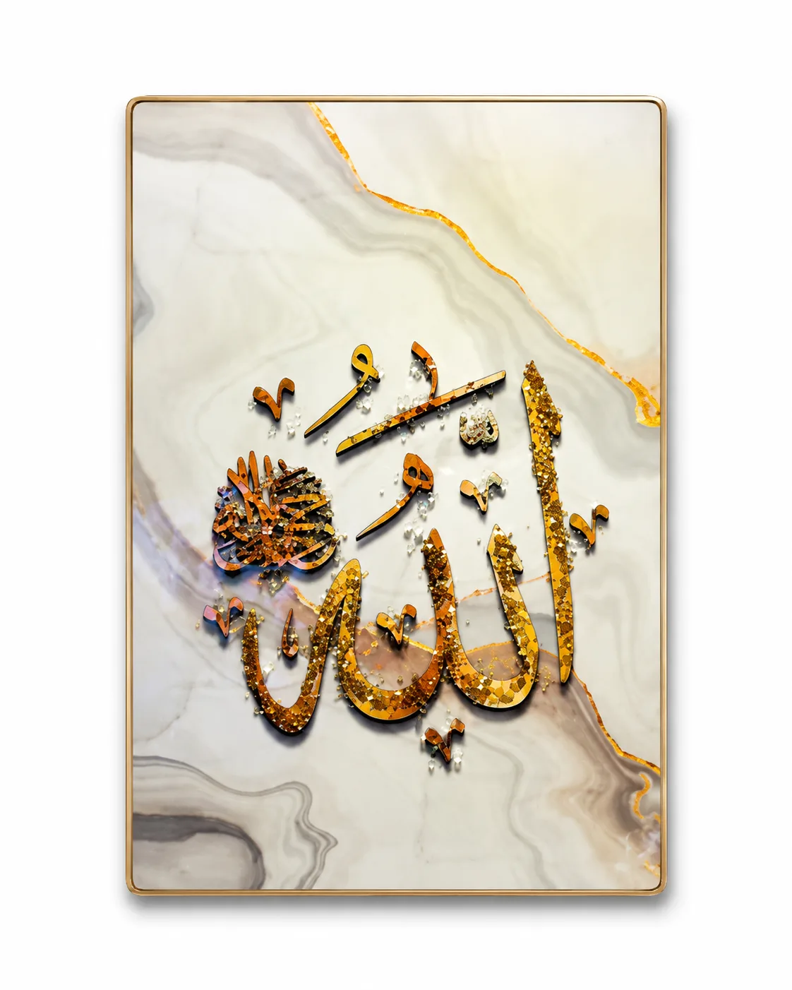 Dekor Muri me Kaligrafinë Allah